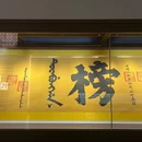 北京市档案馆 - 北京市旅游 缩略图 9
