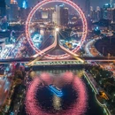 天津万象城 - 天津市旅游 缩略图 2