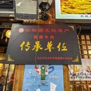 成都市人民公园 - 成都市旅游 缩略图 7