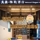 雅致酒店(广州琶洲会展中心国际金融城店) - 广州市旅游 缩略图 1