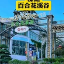 丽枫酒店(深圳机场福永地铁站店) - 深圳市旅游 缩略图 1