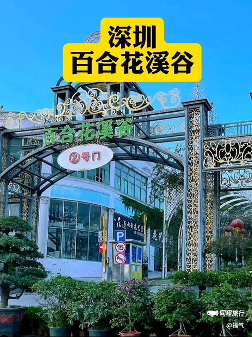 丽枫酒店(深圳机场福永地铁站店) - 深圳市旅游
