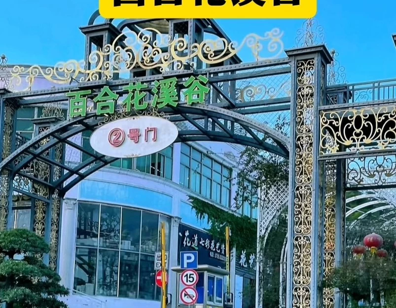 丽枫酒店(深圳机场福永地铁站店) - 深圳市旅游 1