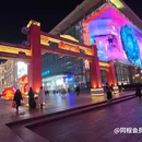 奉天故里酒店(沈阳中街故宫店) - 沈阳市旅游 缩略图 5