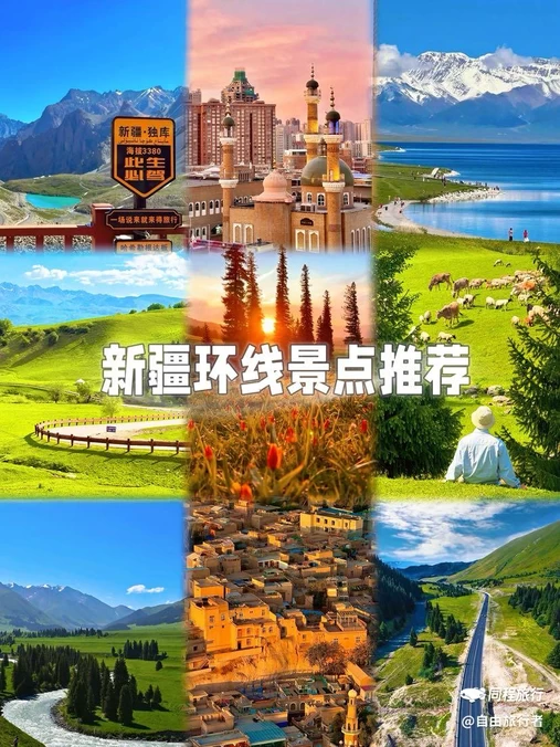 柏曼国际酒店(喀什古城景店) - 喀什地区旅游