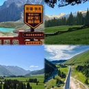 柏曼国际酒店(喀什古城景店) - 喀什地区旅游 缩略图 5
