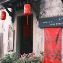 金华四季瑞丽酒店(市政府世贸城市广场店) - 金华市旅游 缩略图 8