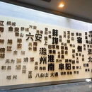 安徽博物院(新馆) - 合肥旅游 缩略图 8