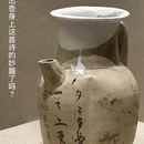 安徽博物院(新馆) - 合肥旅游 缩略图 4