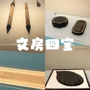 安徽博物院(新馆) - 合肥旅游 缩略图 9