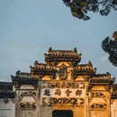 金华四季瑞丽酒店(市政府世贸城市广场店) - 金华市旅游 缩略图 6