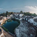 金华四季瑞丽酒店(市政府世贸城市广场店) - 金华市旅游 缩略图 1