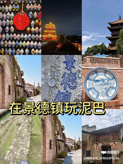 景德镇铂格酒店(陶溪川文创街区店) - 景德镇市旅游