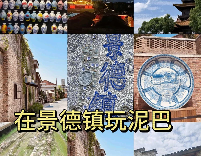 景德镇铂格酒店(陶溪川文创街区店) - 景德镇市旅游 1