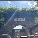 景德镇铂格酒店(陶溪川文创街区店) - 景德镇市旅游 缩略图 8