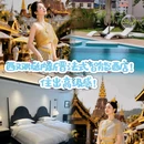 朗际酒店 - 西双版纳傣族自治州旅游 缩略图 1
