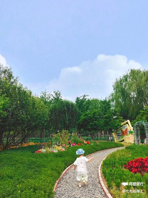 古塔公园 - 北京市旅游