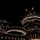 义乌鸡鸣阁 - 金华旅游 缩略图 2