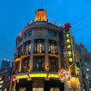 外滩 - 上海市旅游 缩略图 8