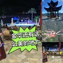 金华四季瑞丽酒店(市政府世贸城市广场店) - 金华市旅游 缩略图 1