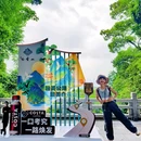 白云山风景名胜区-濂泉门 - 广州市旅游 缩略图 9