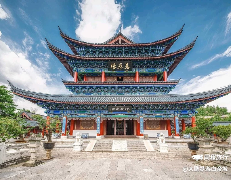 丽江竹逸轩·悦舍悠庭(丽江古城四方街店) - 丽江市旅游 1