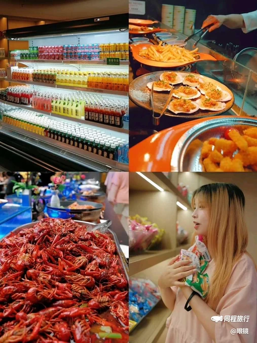 ICP环汇商业广场M6座 - 成都市旅游