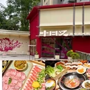 长沙开福万达广场 - 长沙市旅游 缩略图 1