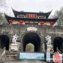 婺城区逸境·宋酒店(古子城步行街店) - 金华市旅游 缩略图 6