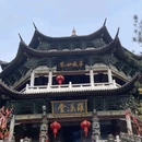 婺城区逸境·宋酒店(古子城步行街店) - 金华市旅游 缩略图 3