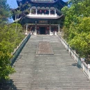婺城区逸境·宋酒店(古子城步行街店) - 金华市旅游 缩略图 4