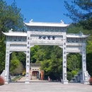 婺城区逸境·宋酒店(古子城步行街店) - 金华市旅游 缩略图 9