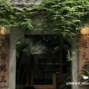 洋湖水街-北广场 - 长沙市旅游 缩略图 1