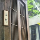 洋湖水街-北广场 - 长沙市旅游 缩略图 5