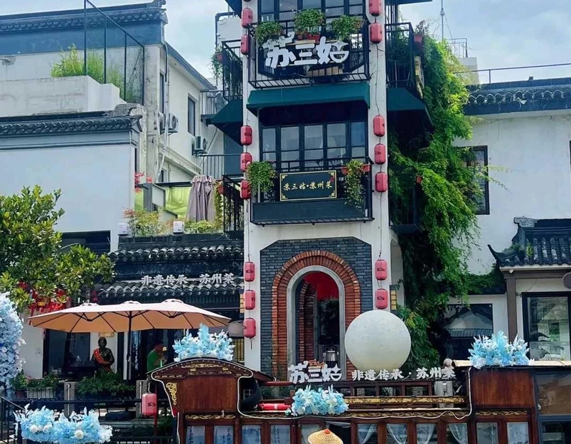欧尚超市-团购台(永金广场店) - 苏州市旅游 1