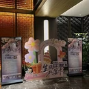 长沙印象汇 - 长沙市旅游 缩略图 9