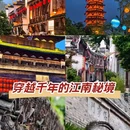 金义景澜酒店 - 金华市旅游 缩略图 1