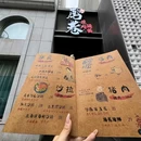 南海万科广场 - 佛山市旅游 缩略图 9