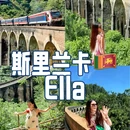 斯里兰卡 - 海外旅游 缩略图 1