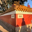 利客来购物中心(莱西店) - 青岛市旅游 缩略图 2