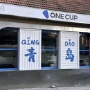 利客来购物中心(莱西店) - 青岛市旅游 缩略图 7