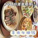 青岛万邦中心 - 青岛市旅游 缩略图 1