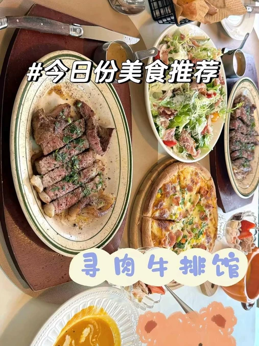 青岛万邦中心 - 青岛市旅游
