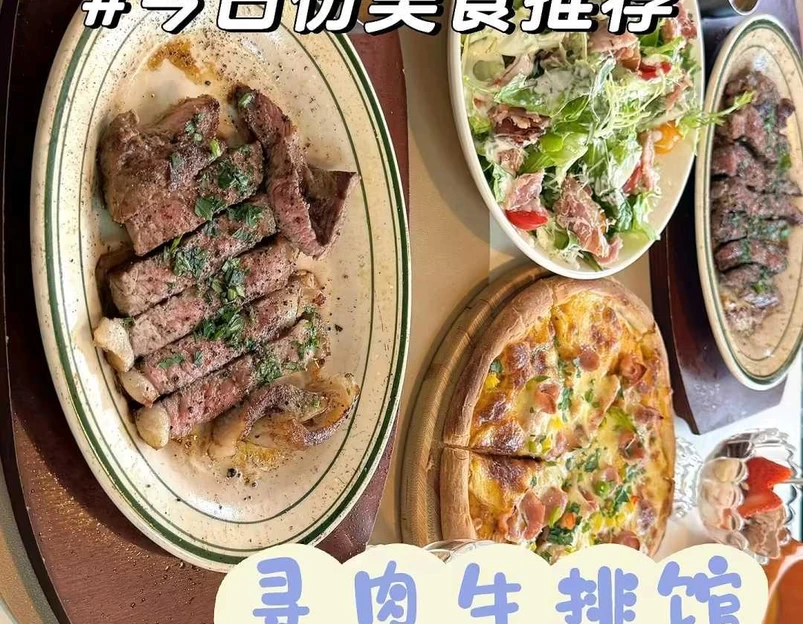 青岛万邦中心 - 青岛市旅游 1