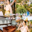 亿啡丽呈明宇酒店(告庄星光夜市店) - 西双版纳傣族自治州旅游 缩略图 1
