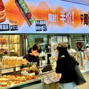 大邑新商业广场 - 成都市旅游 缩略图 7