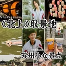 西树泡芙(苏州新苏天地) - 苏州市旅游 缩略图 1