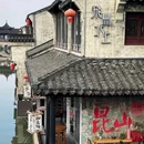 西树泡芙(苏州新苏天地) - 苏州市旅游 缩略图 9