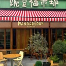 招商蛇口花园城三期 - 深圳市旅游 缩略图 7