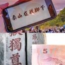泰山风景区 - 泰安市旅游 缩略图 6